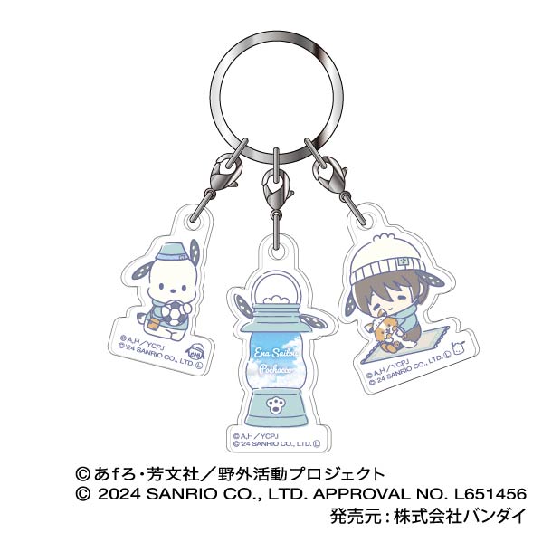 『ゆるキャン△ SEASON3×サンリオキャラクターズ』3連アクリルキーホルダー  05 斉藤恵那×ポチャッコ
